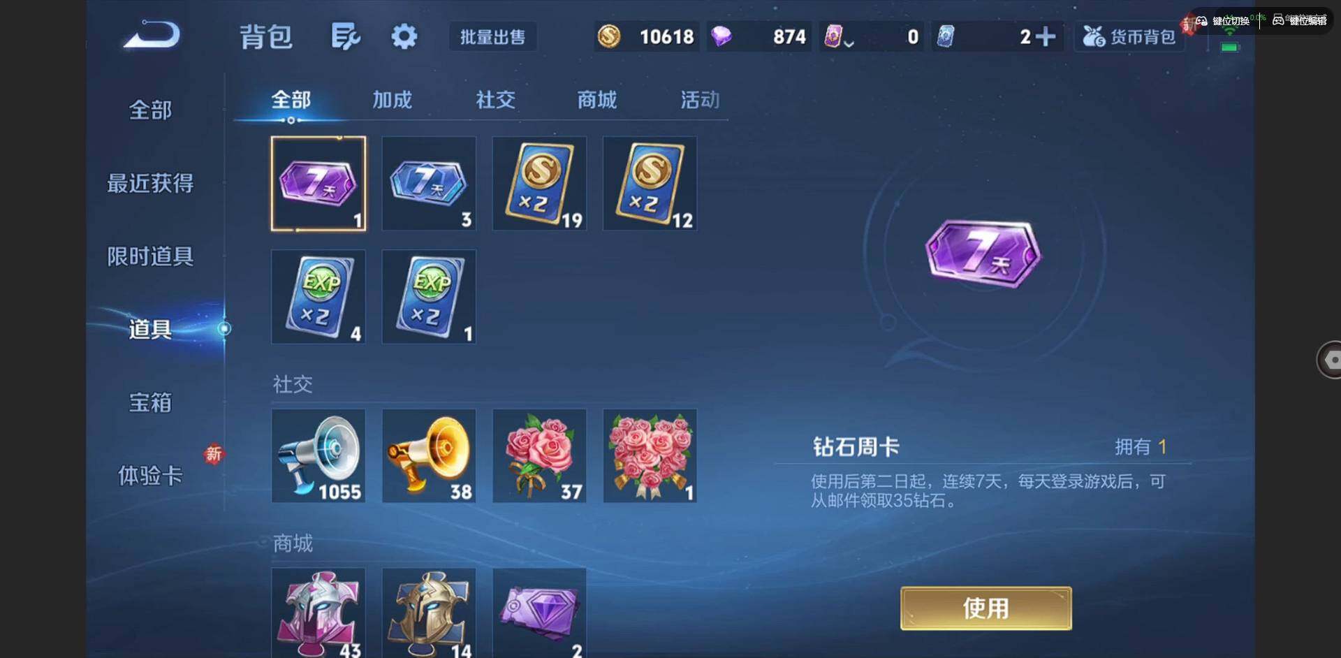 WZCMW3443522王者荣耀账号详情图12