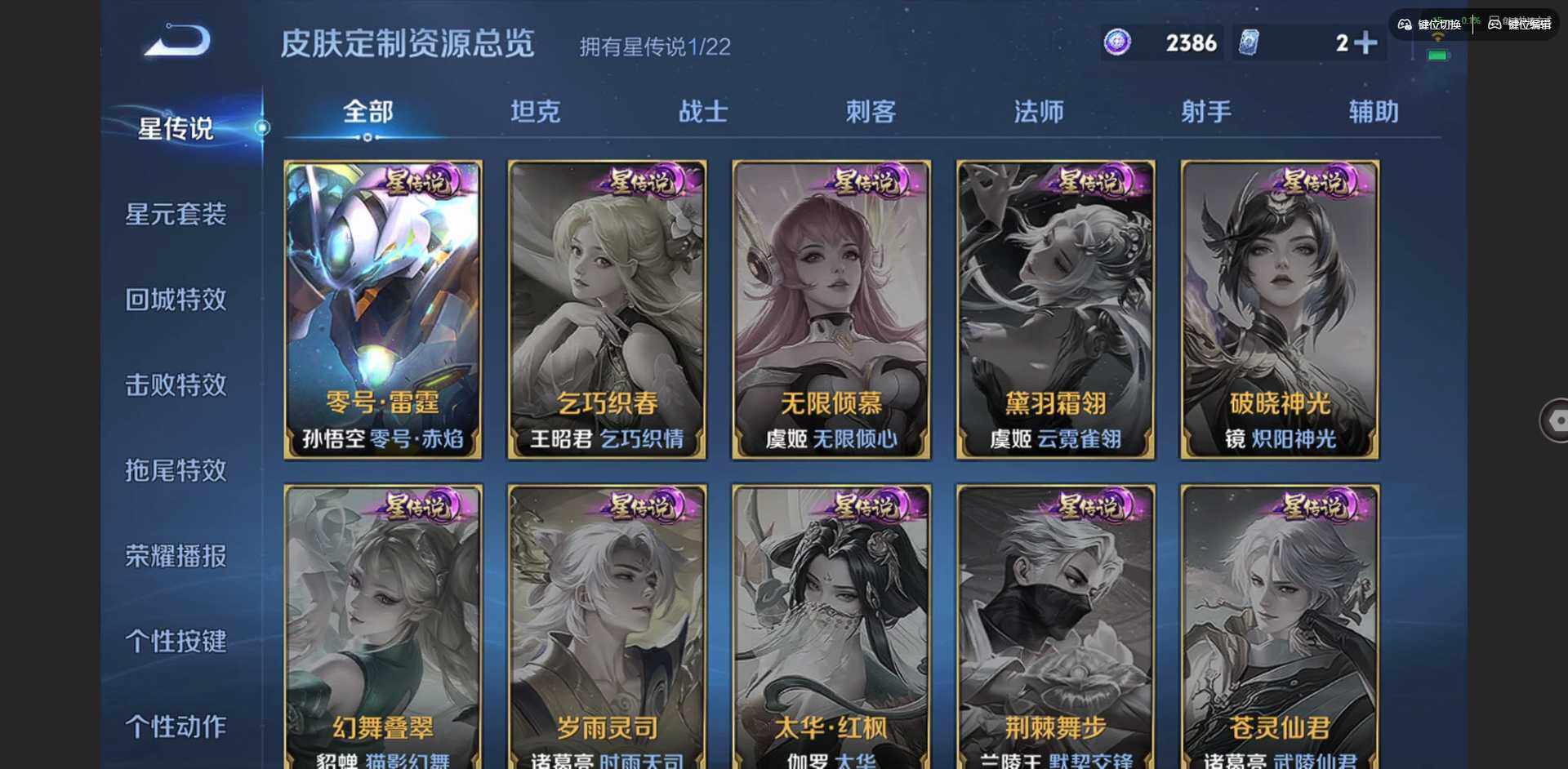 WZCMW3443522王者荣耀账号详情图9