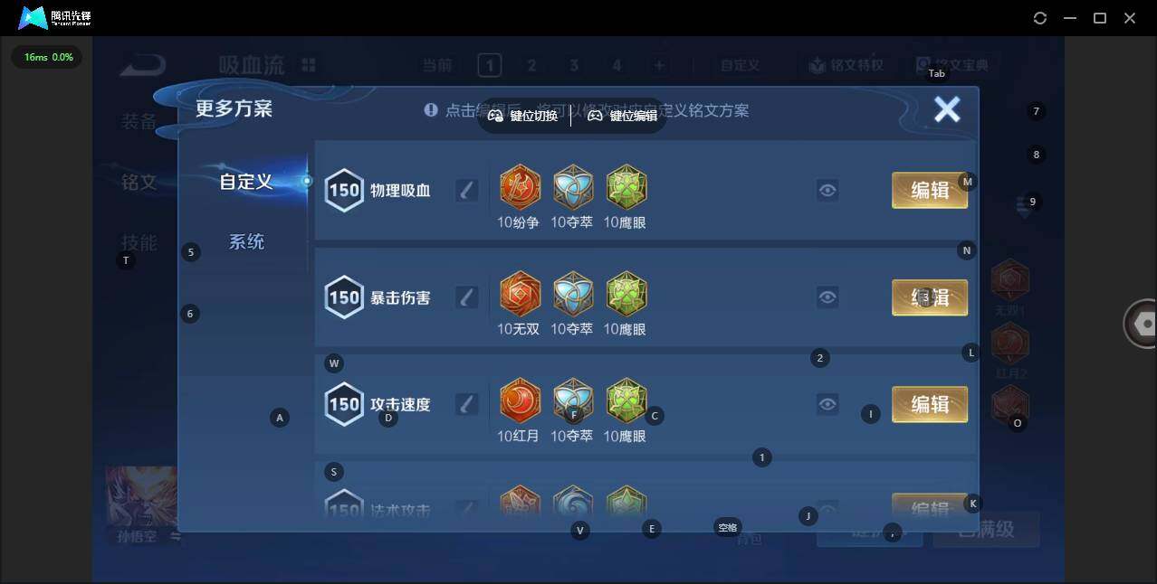 WZQM3444507王者荣耀账号详情图14 WZQM3444507王者荣耀账号详情图14