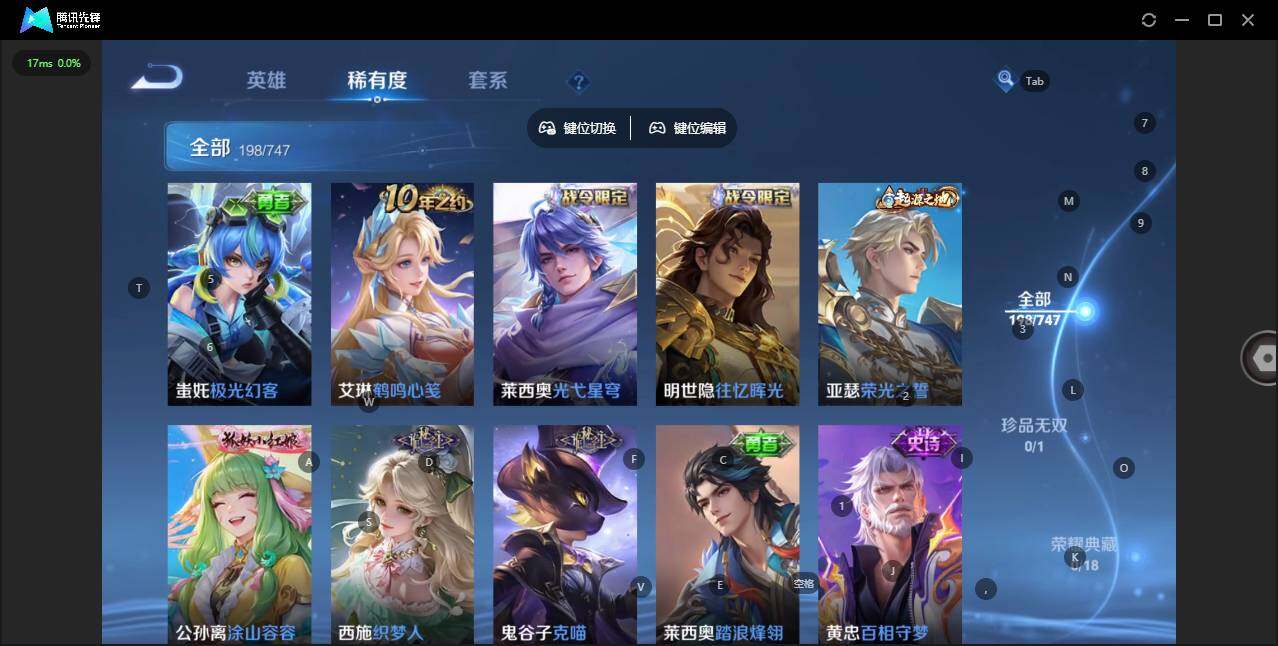 WZQM3444507王者荣耀账号详情图11 WZQM3444507王者荣耀账号详情图11