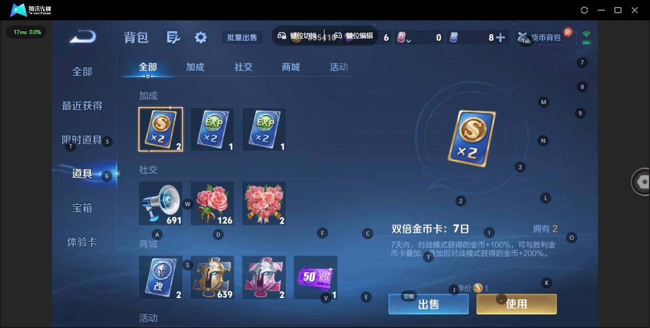 WZQM3444507王者荣耀账号详情图15 WZQM3444507王者荣耀账号详情图15