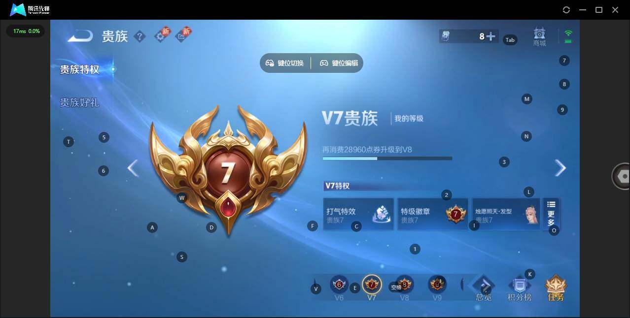 WZQM3444507王者荣耀账号详情图16 WZQM3444507王者荣耀账号详情图16