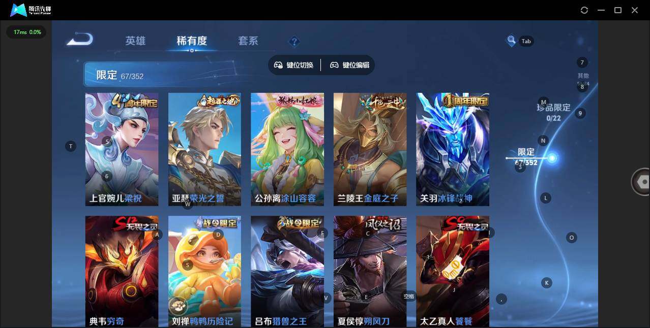 WZQM3444507王者荣耀账号详情图8 WZQM3444507王者荣耀账号详情图8