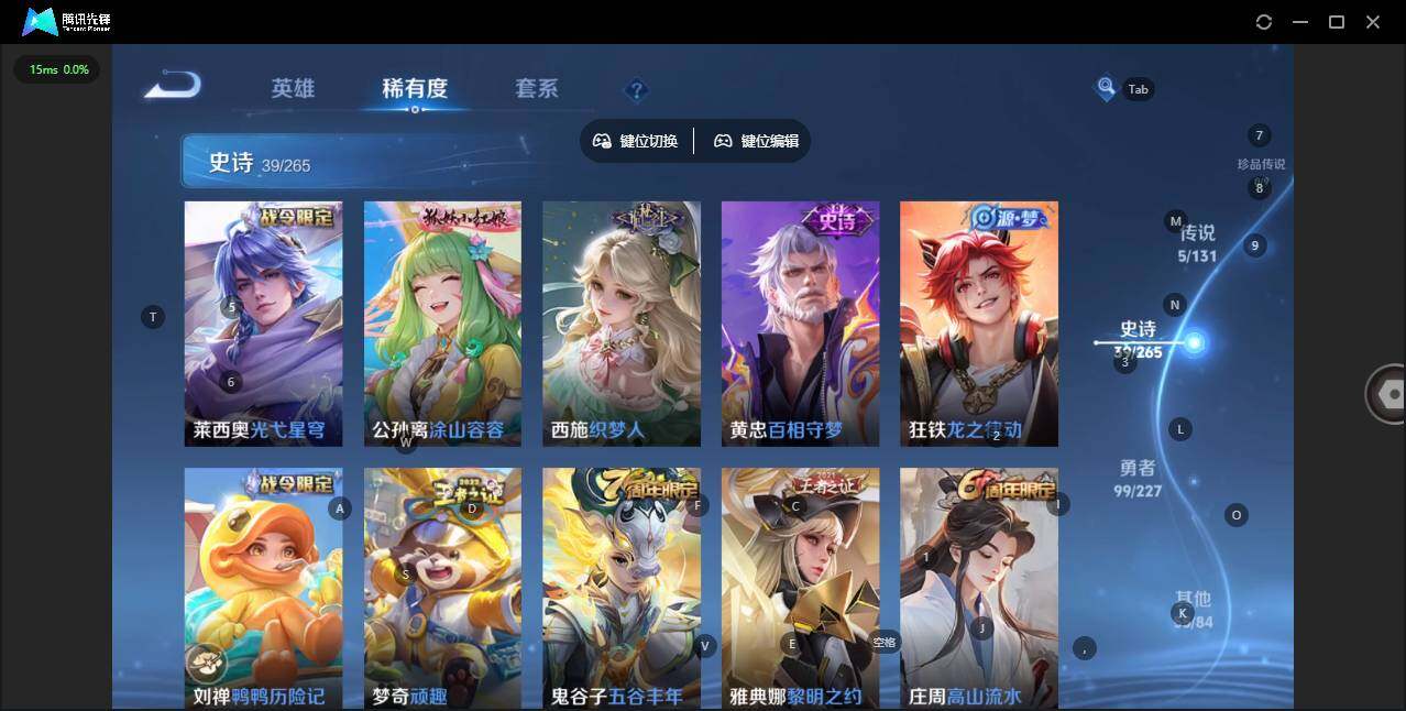 WZQM3444507王者荣耀账号详情图9 WZQM3444507王者荣耀账号详情图9