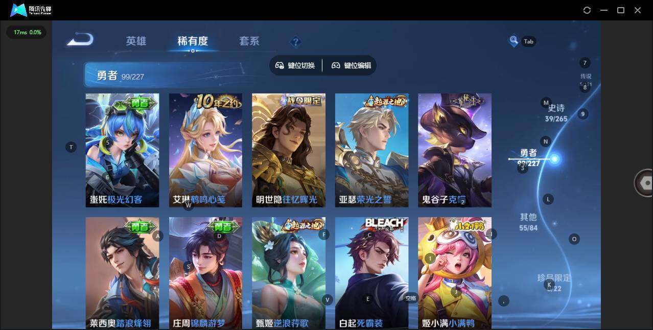 WZQM3444507王者荣耀账号详情图10 WZQM3444507王者荣耀账号详情图10