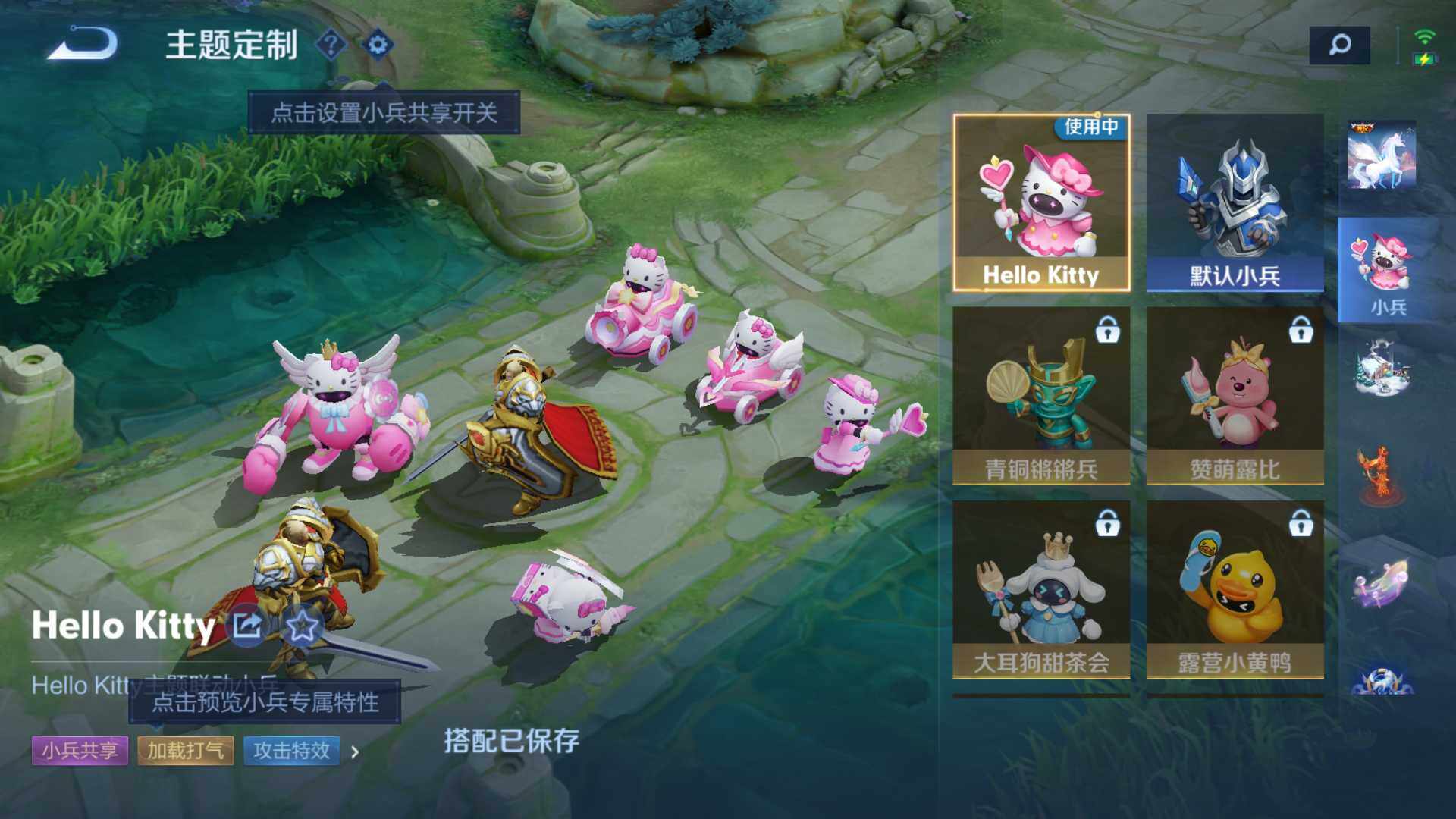 WZLFY3442155王者荣耀账号详情图35