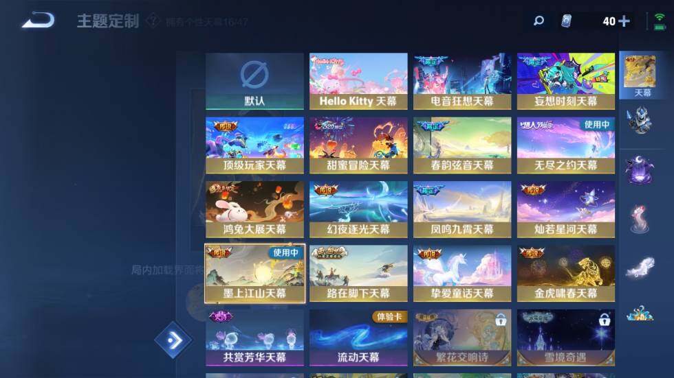 WZ03410170王者荣耀账号详情图30