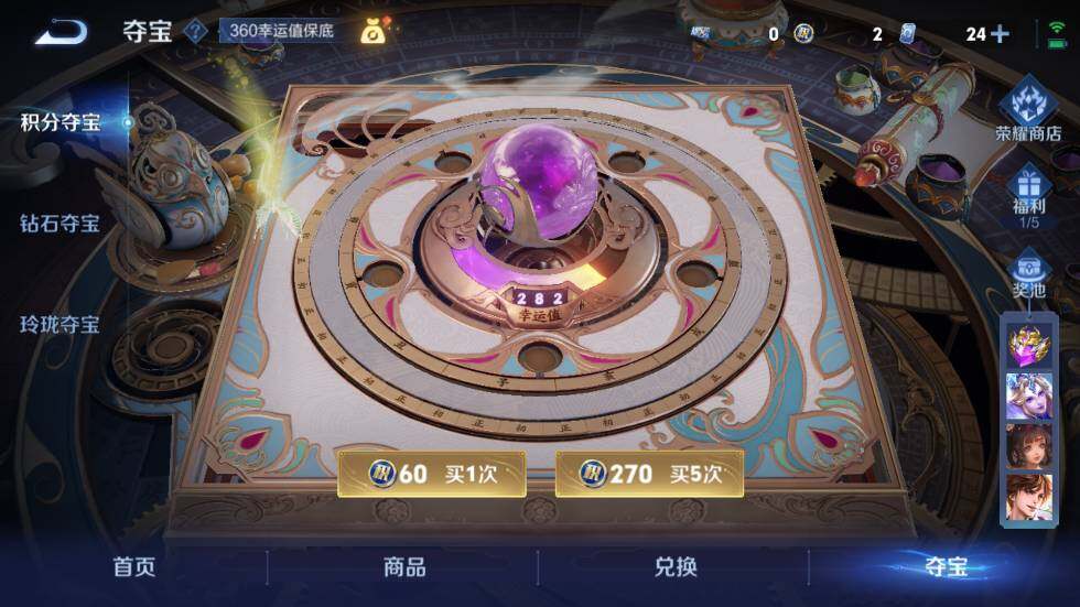 WZ03410167王者荣耀账号详情图21