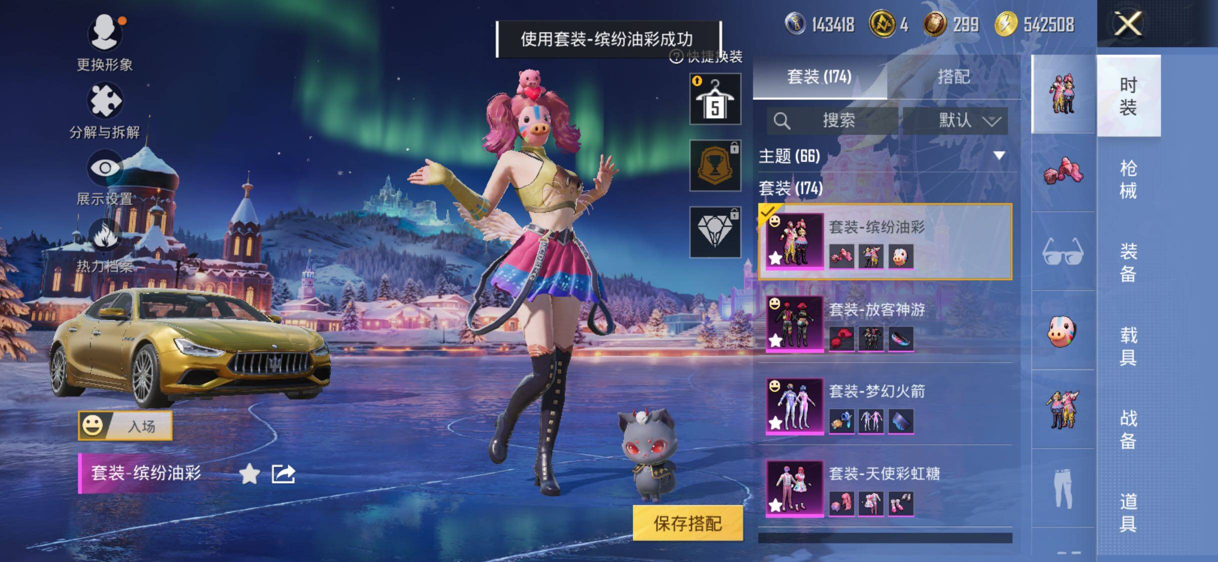 HPLE3446927和平精英账号详情图13