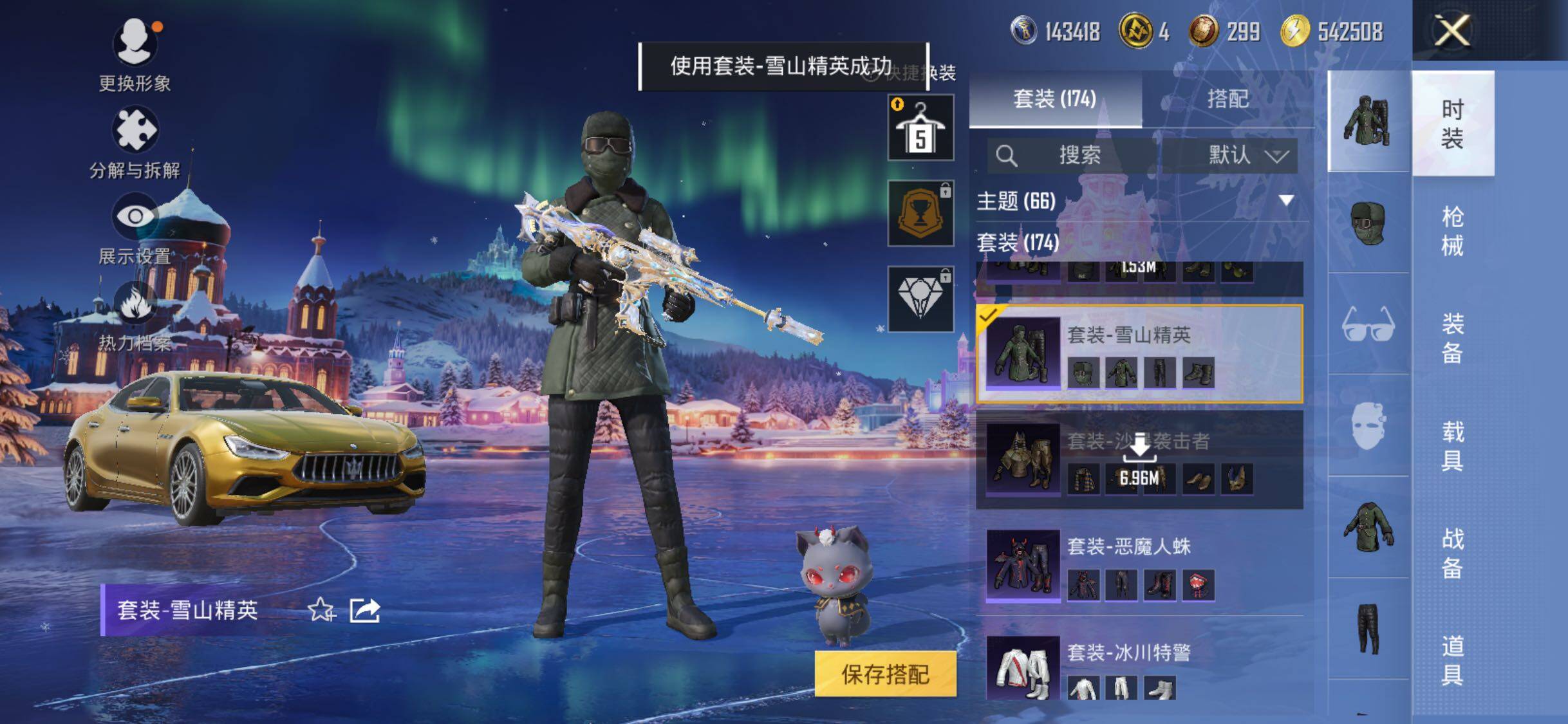 HPLE3446927和平精英账号详情图14