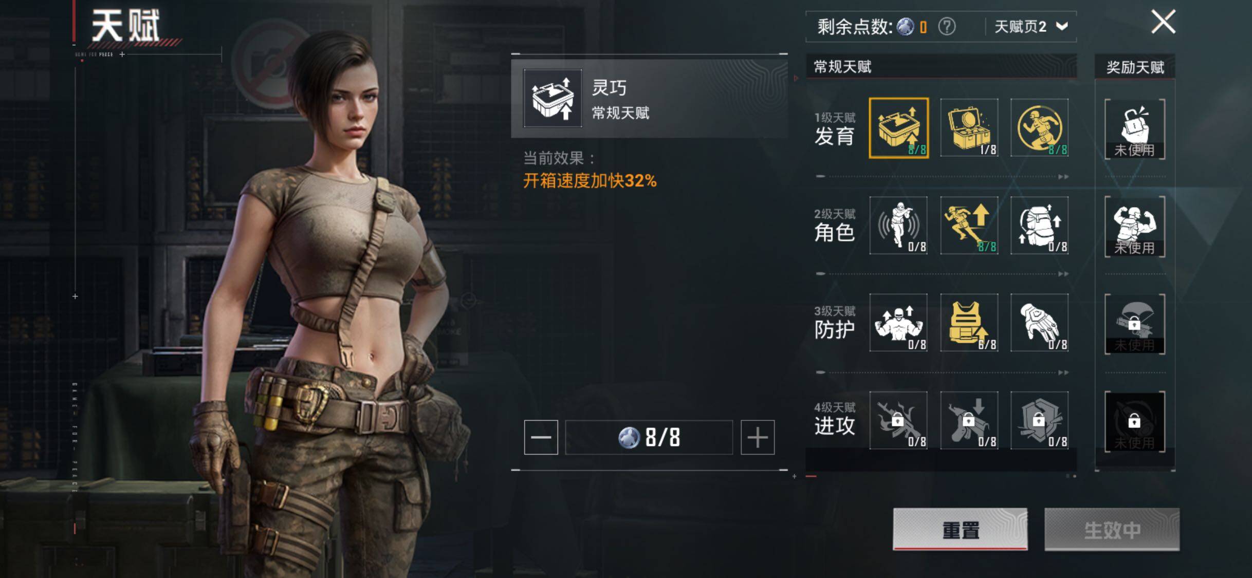 HPLE3446927和平精英账号详情图23