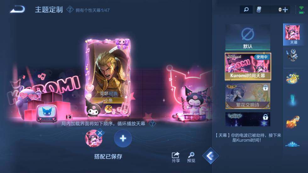 WZ03410172王者荣耀账号详情图24 WZ03410172王者荣耀账号详情图24