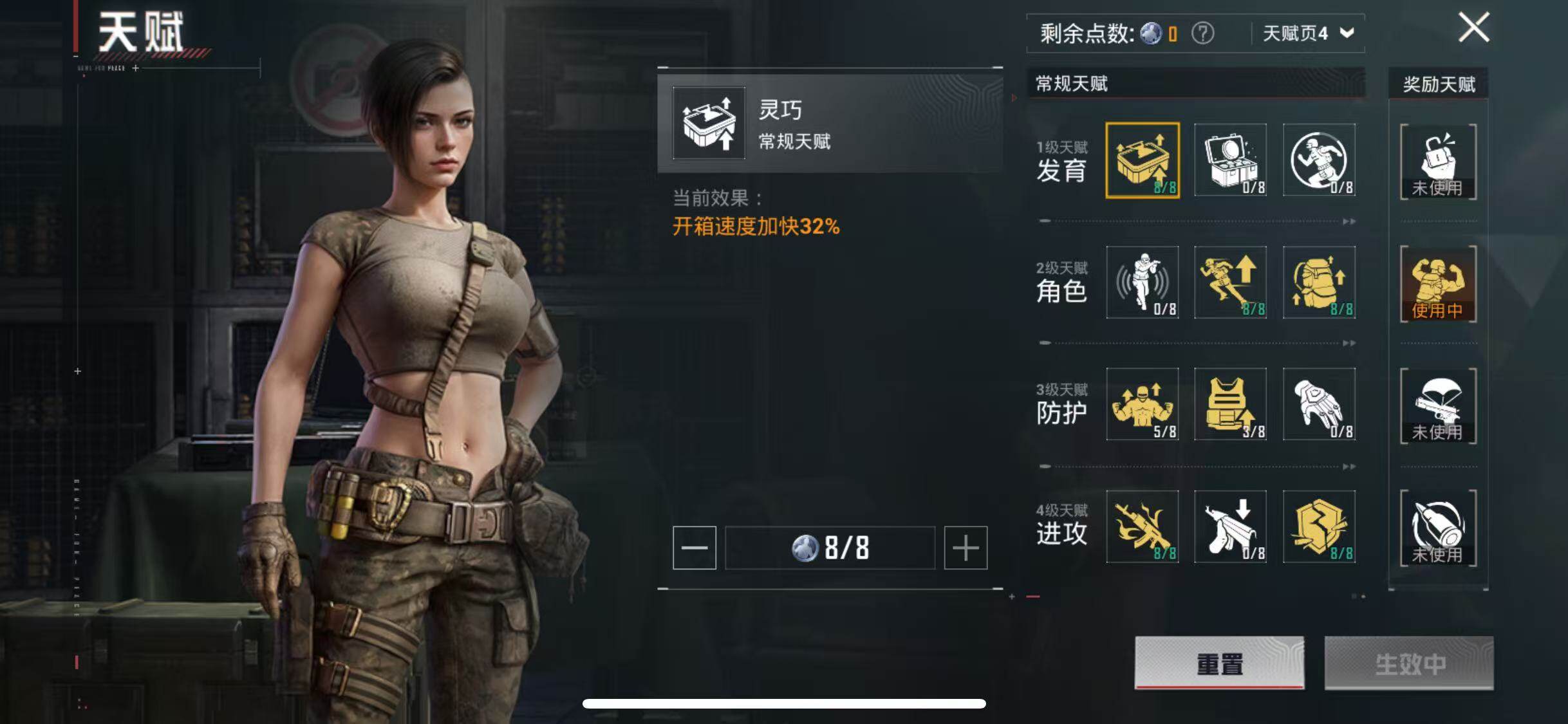 HPLE3447732和平精英账号详情图10