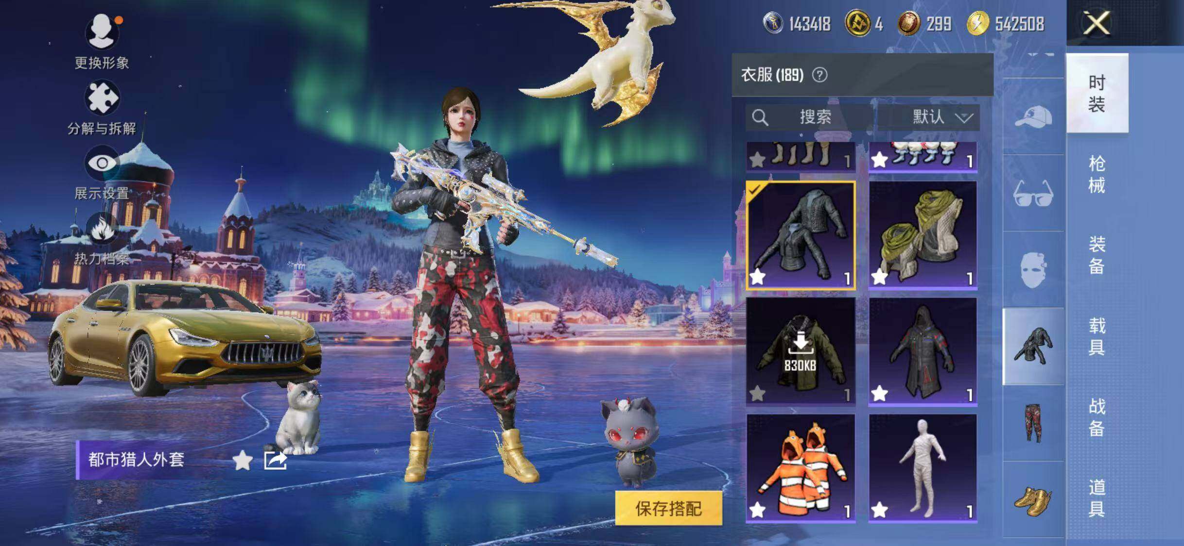 HPLE3446927和平精英账号详情图26