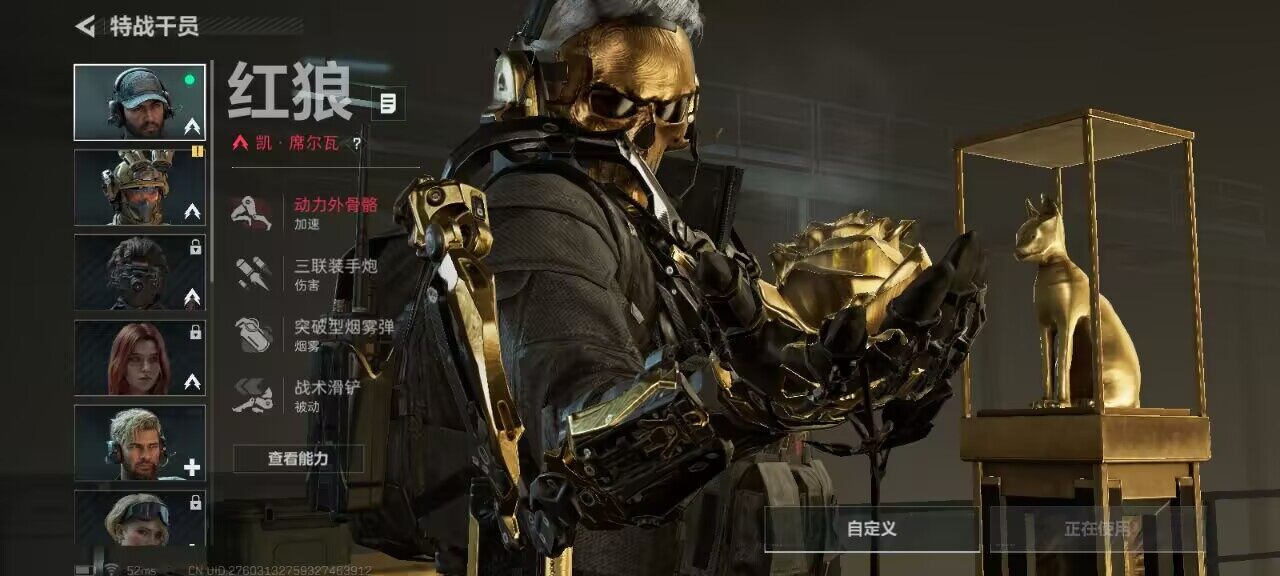 SJZCMW393788三角洲行动账号详情图5