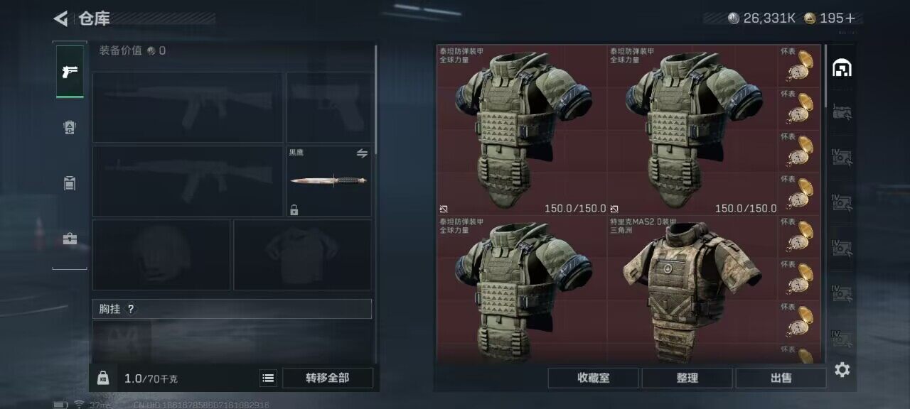 SJZCMW393789三角洲行动账号详情图5