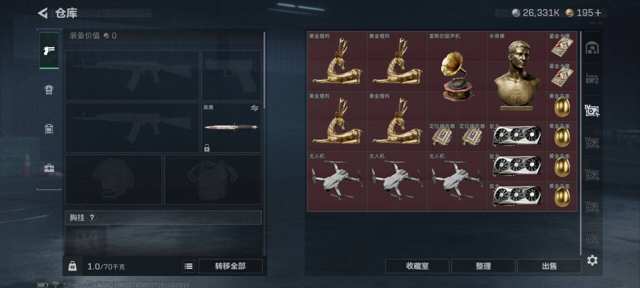 SJZCMW393789三角洲行动账号详情图7