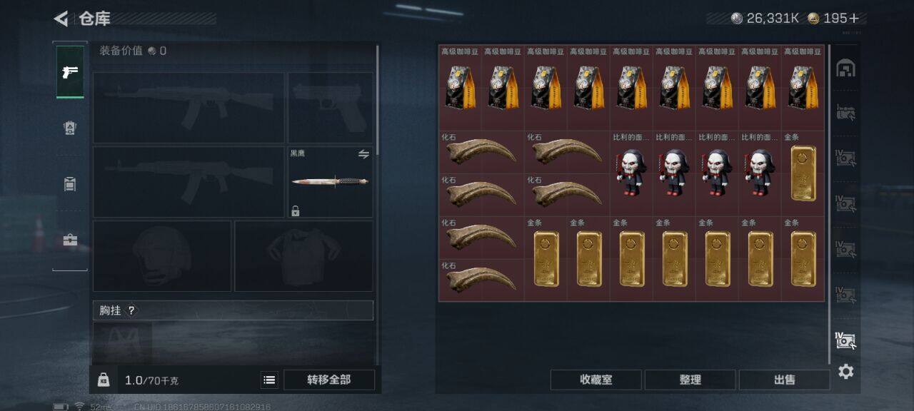 SJZCMW393789三角洲行动账号详情图8