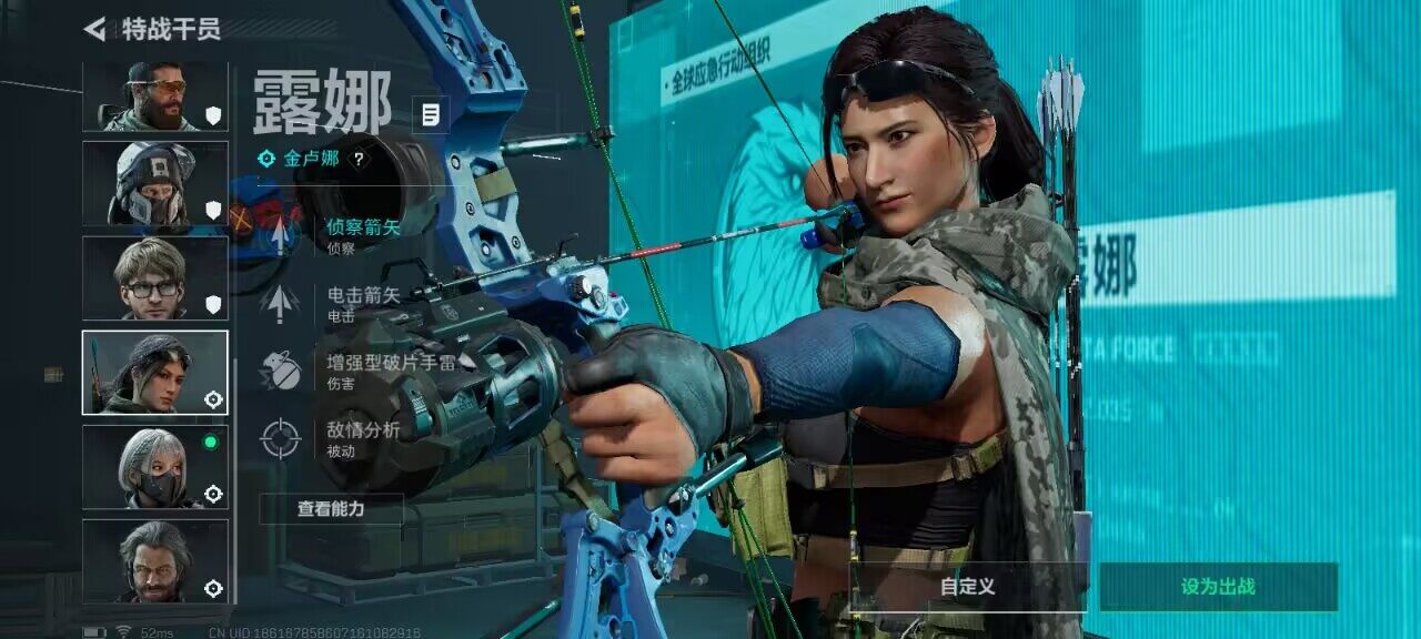 SJZCMW393789三角洲行动账号详情图12