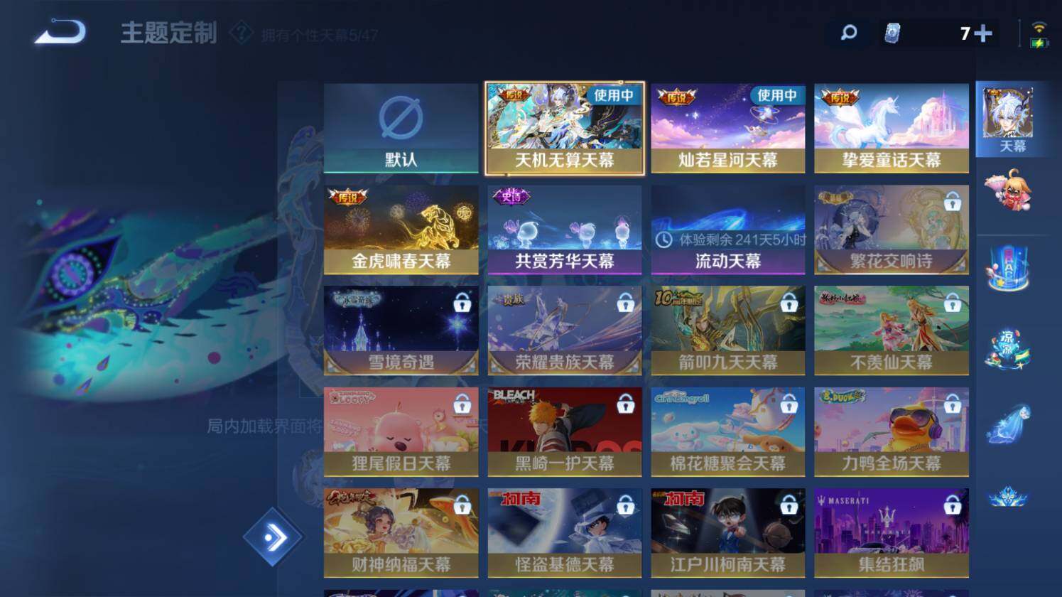 WZ03410178王者荣耀账号详情图30