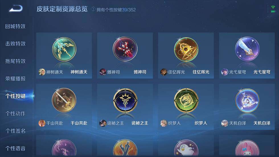 WZ03410175王者荣耀账号详情图31 WZ03410175王者荣耀账号详情图31