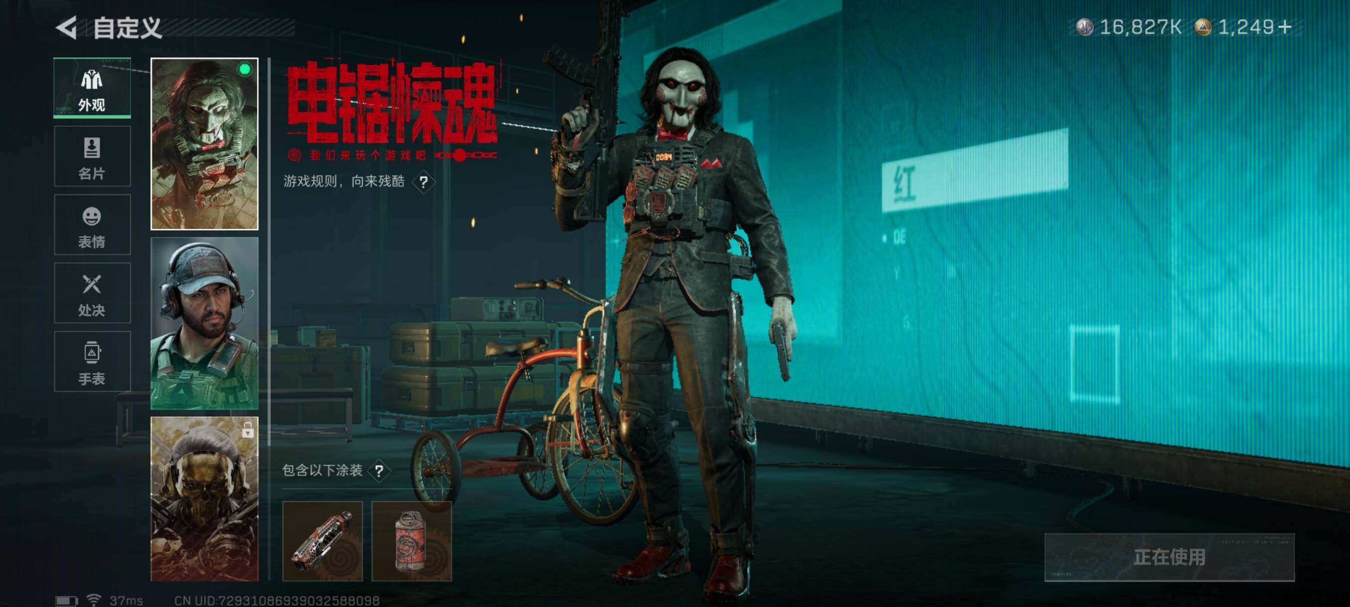 SJZQM398282三角洲行动账号详情图15