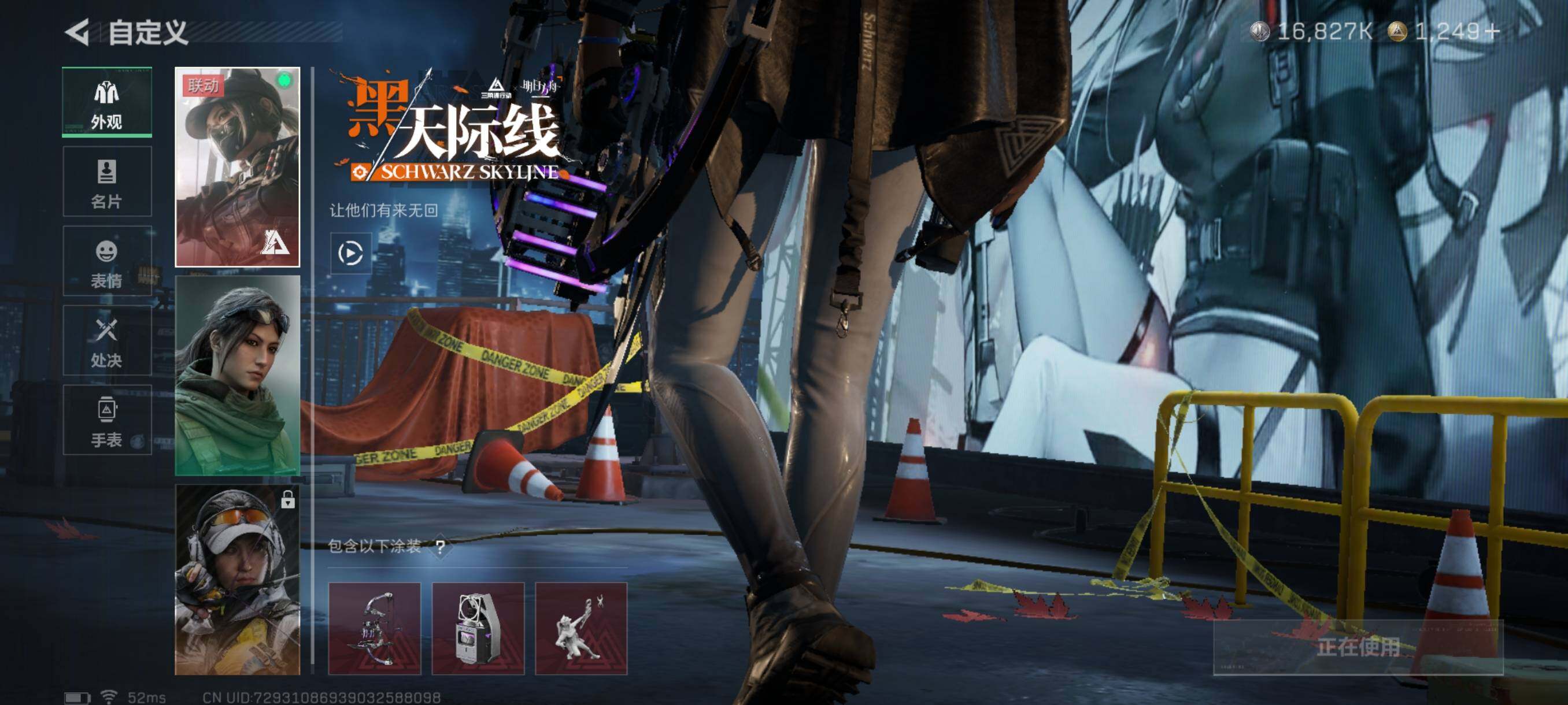 SJZQM398282三角洲行动账号详情图20