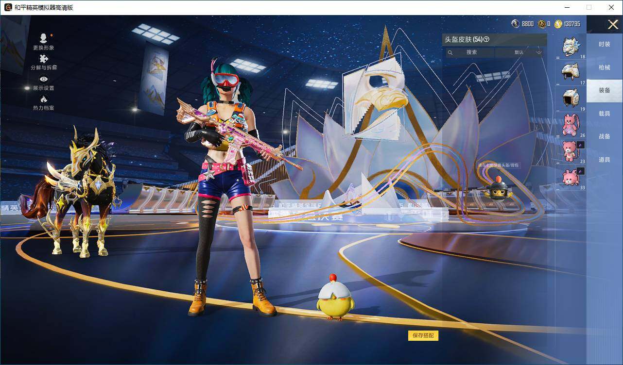 HPLX3440576和平精英账号详情图7