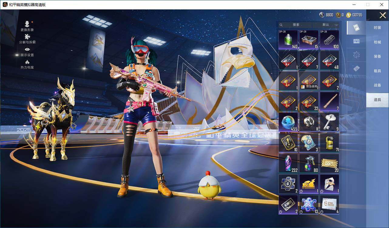 HPLX3440576和平精英账号详情图11