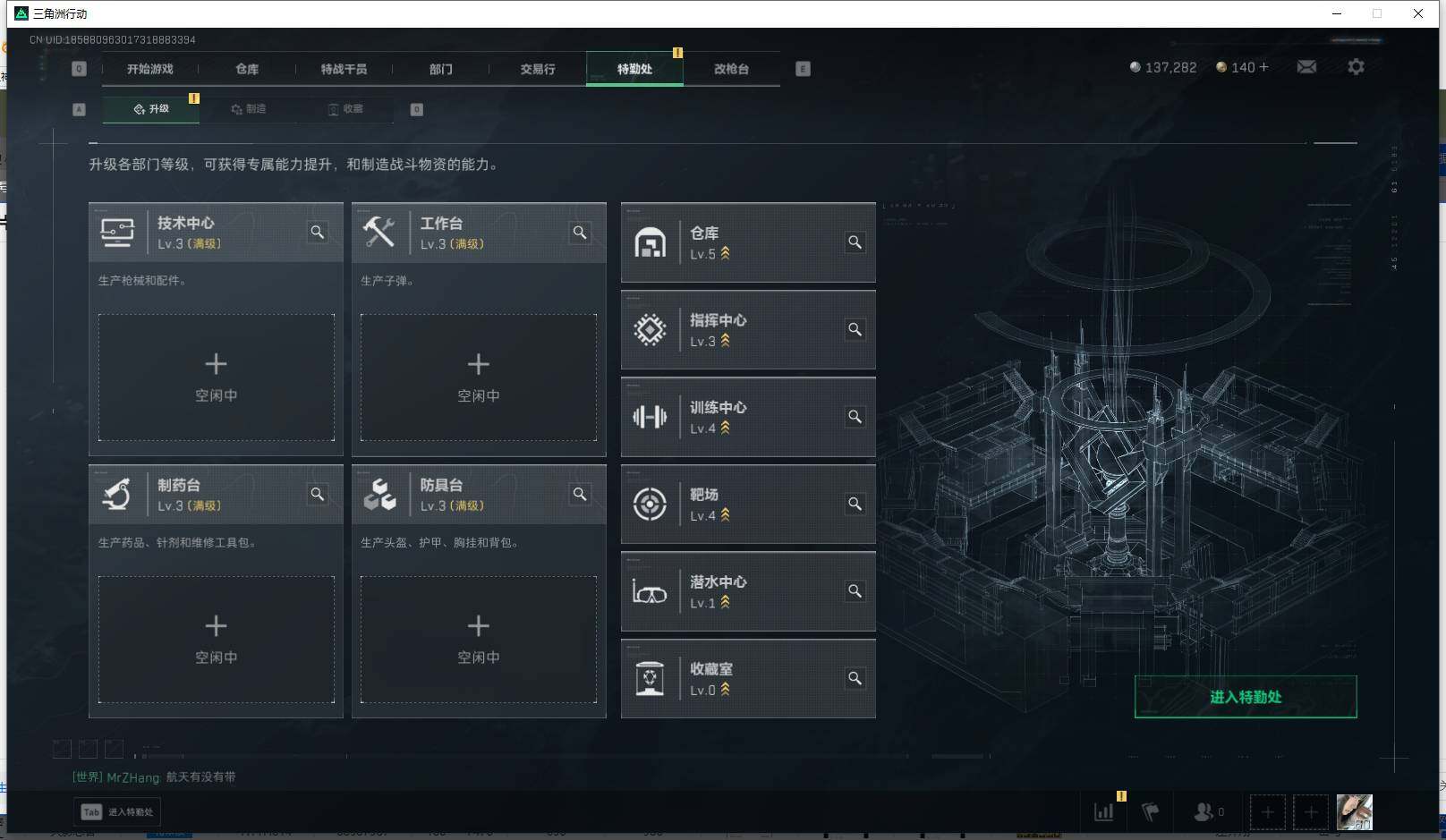 SJZEY391247三角洲行动账号详情图10 SJZEY391247三角洲行动账号详情图10
