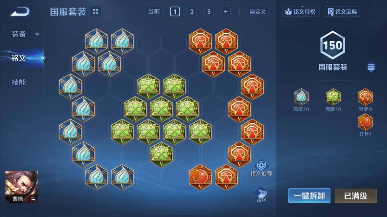 WZ03410179王者荣耀账号详情图21