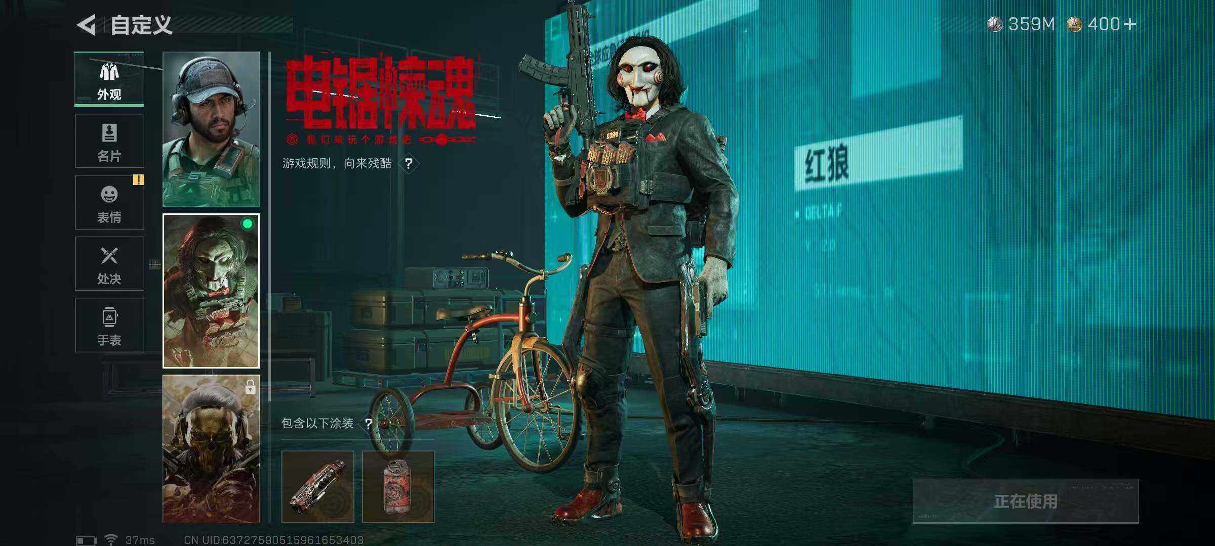 SJZCMW390974三角洲行动账号详情图9 SJZCMW390974三角洲行动账号详情图9