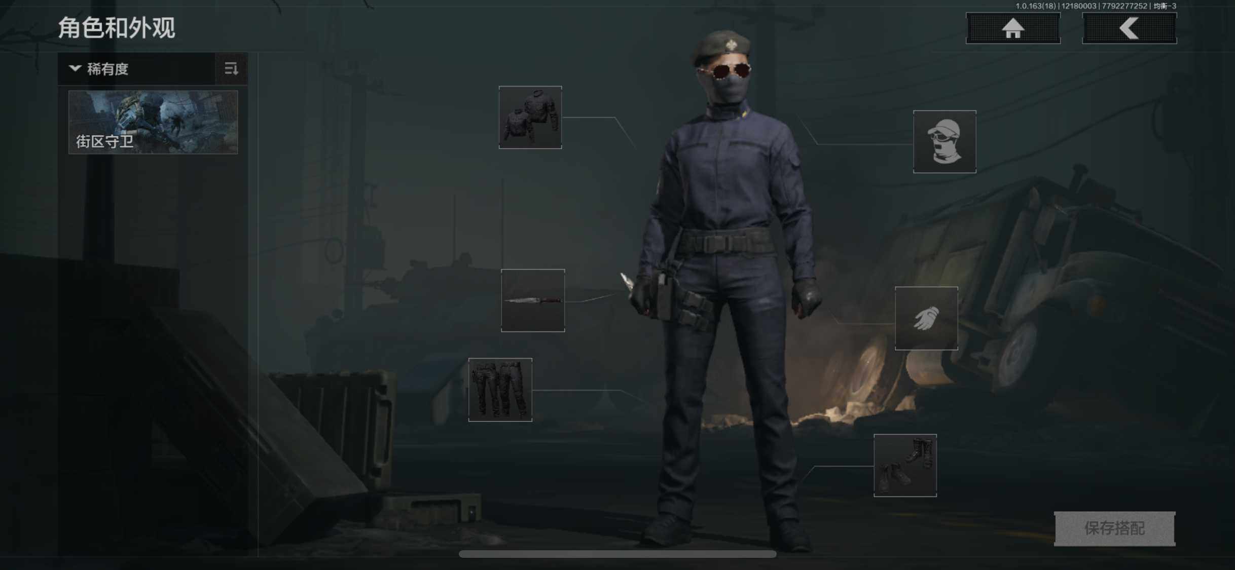 AQEY319185暗区突围账号详情图4 AQEY319185暗区突围账号详情图4