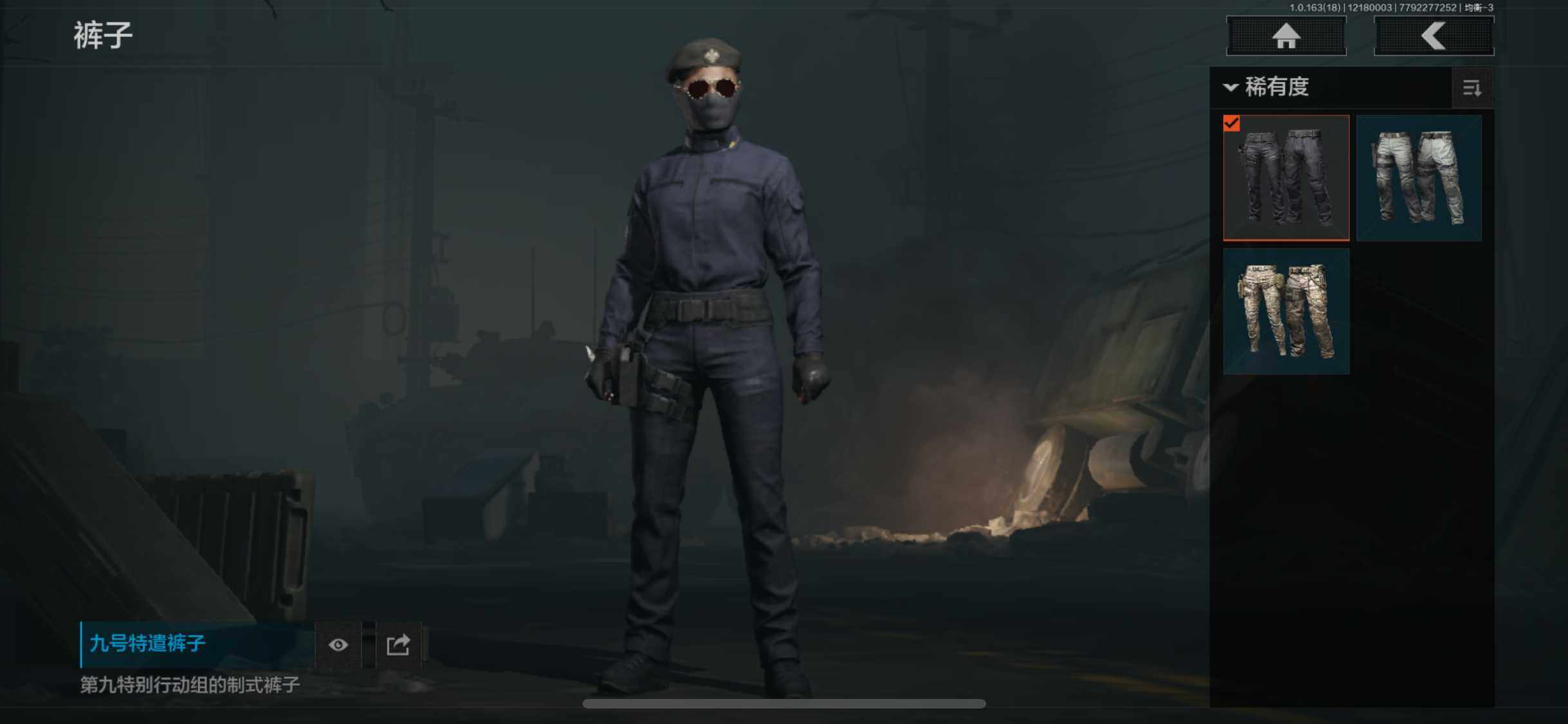 AQEY319185暗区突围账号详情图7 AQEY319185暗区突围账号详情图7