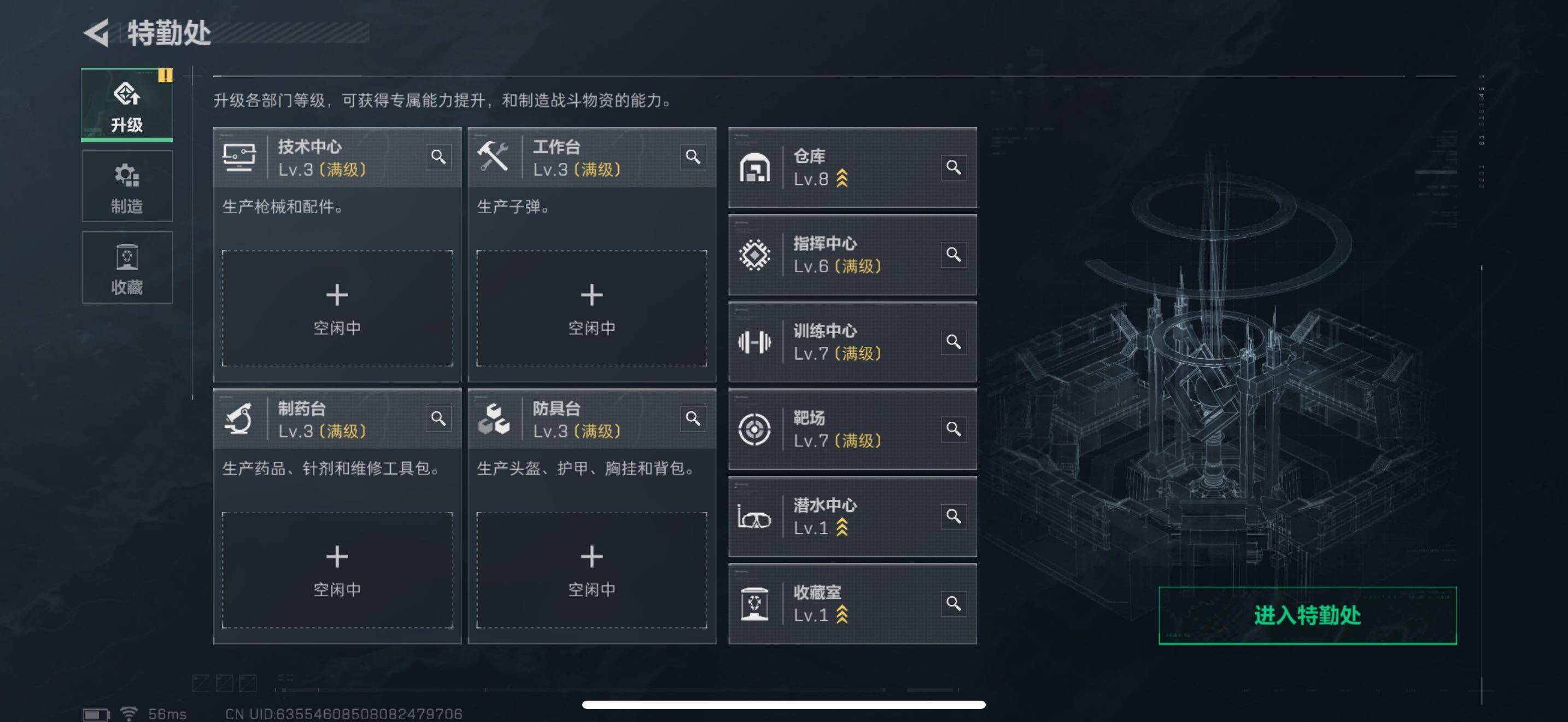 SJZCMW434266三角洲行动账号详情图5