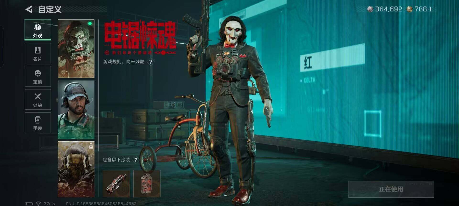 SJZEY393837三角洲行动账号详情图5