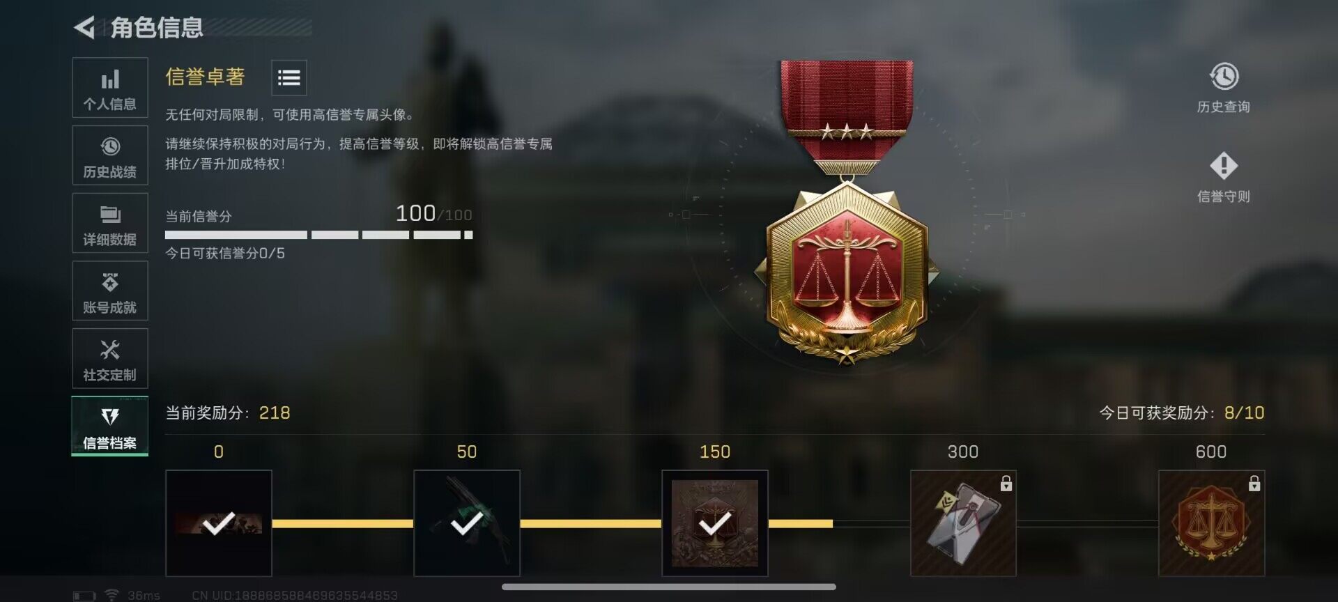 SJZEY393837三角洲行动账号详情图16