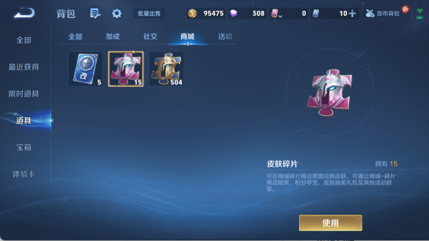 WZ03410190王者荣耀账号详情图14