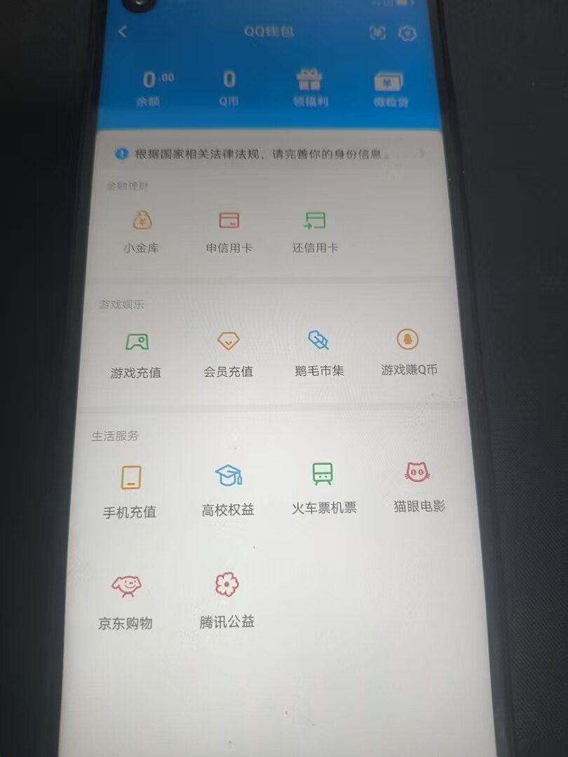 WZ03410190王者荣耀账号详情图17