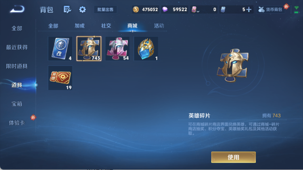 WZ03410189王者荣耀账号详情图23