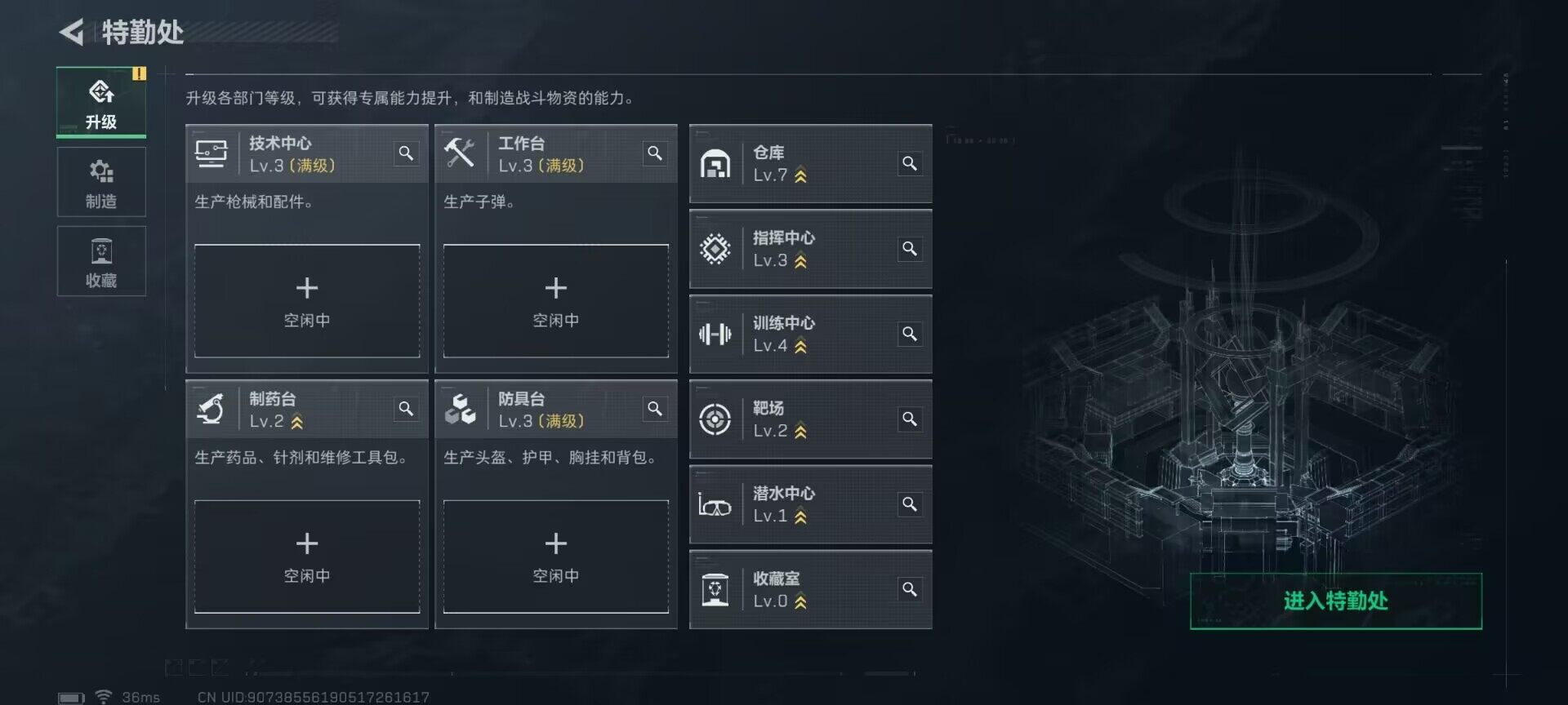 SJZQM390995三角洲行动账号详情图14