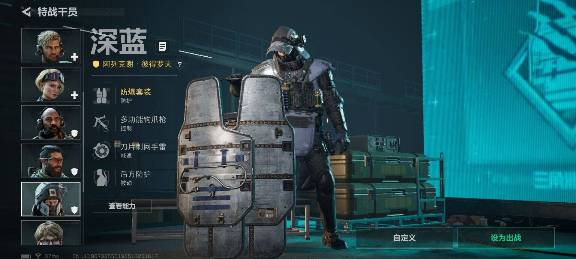 SJZQM390995三角洲行动账号详情图10