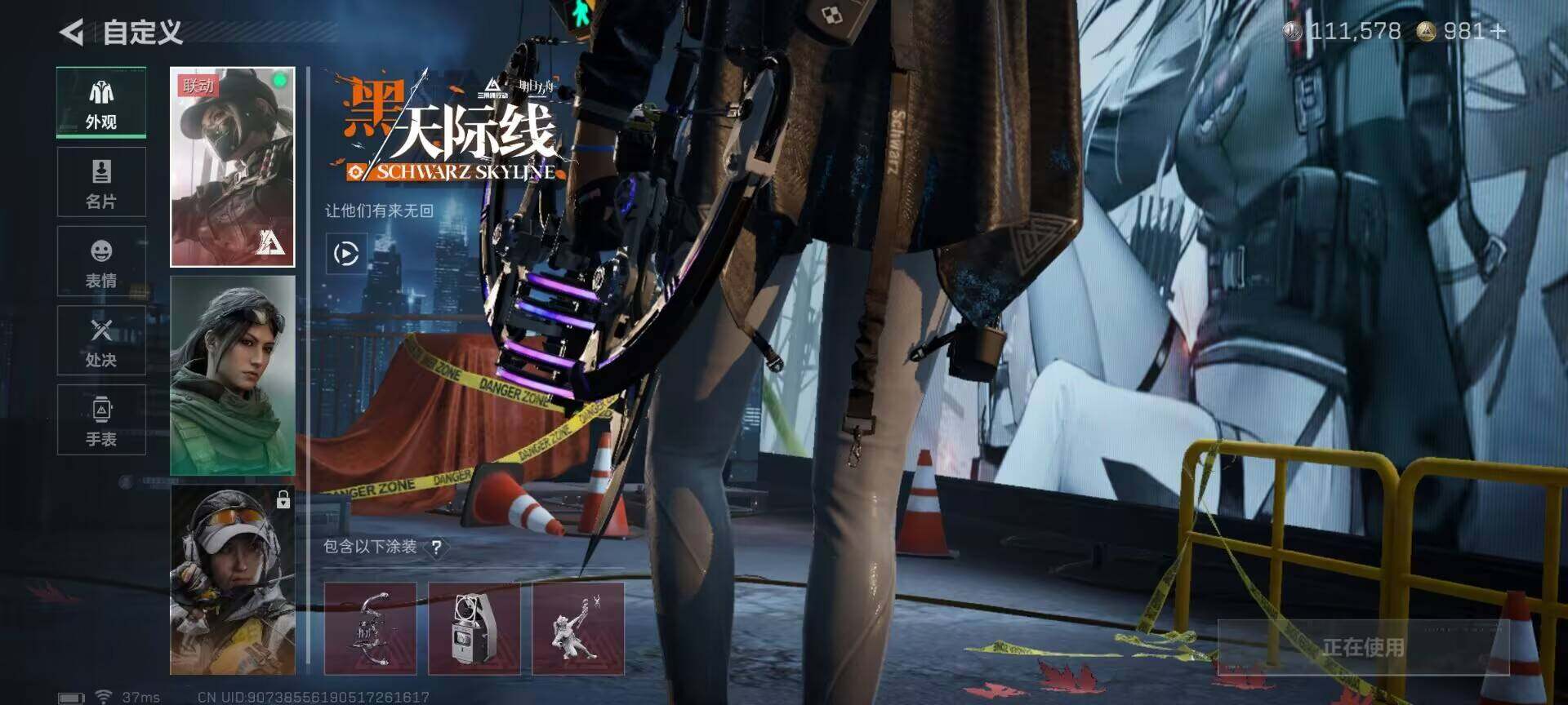 SJZQM390995三角洲行动账号详情图8