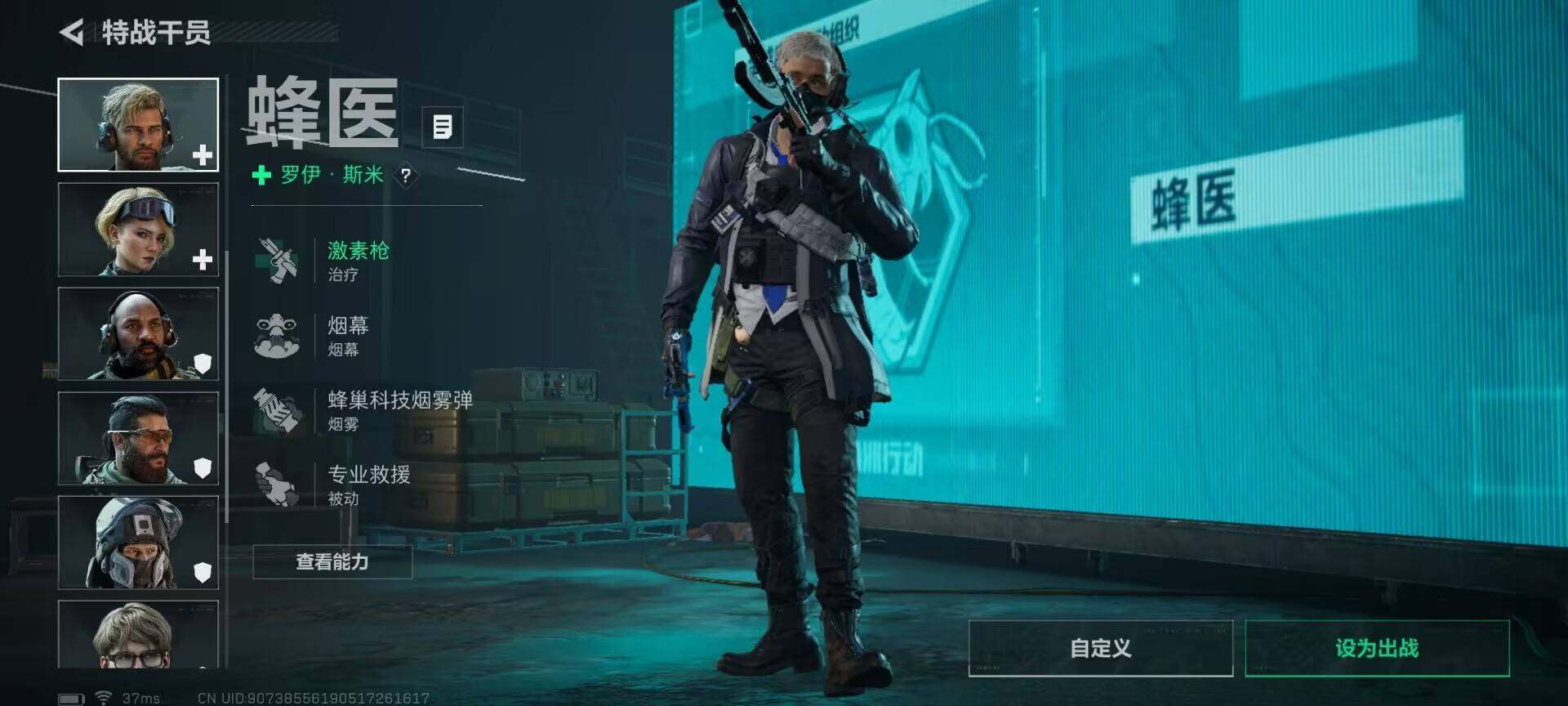 SJZQM390995三角洲行动账号详情图9