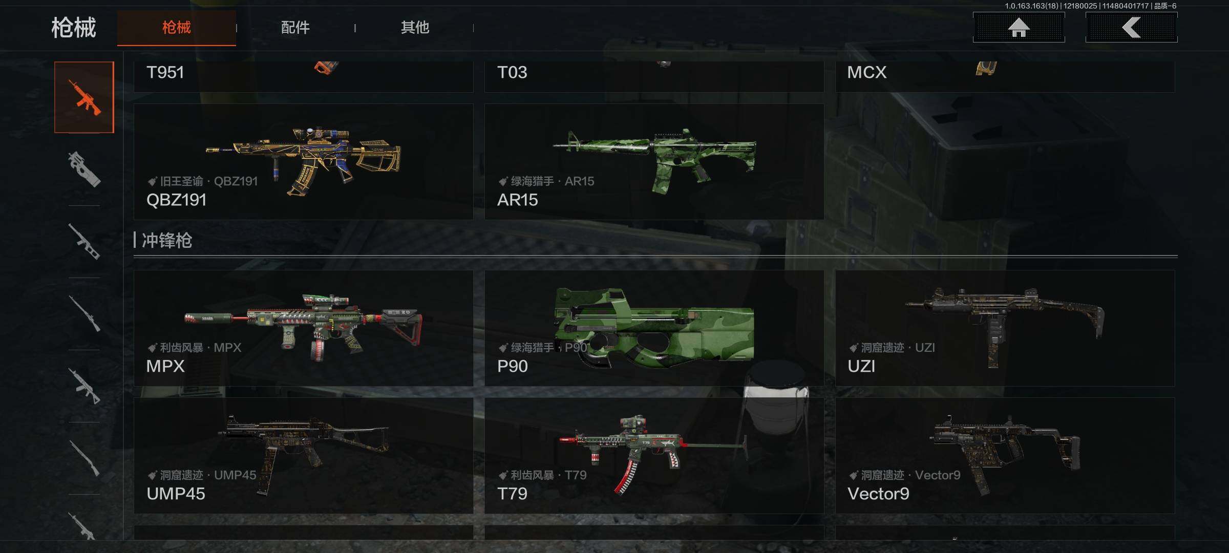 AQQM319158暗区突围账号详情图6 AQQM319158暗区突围账号详情图6