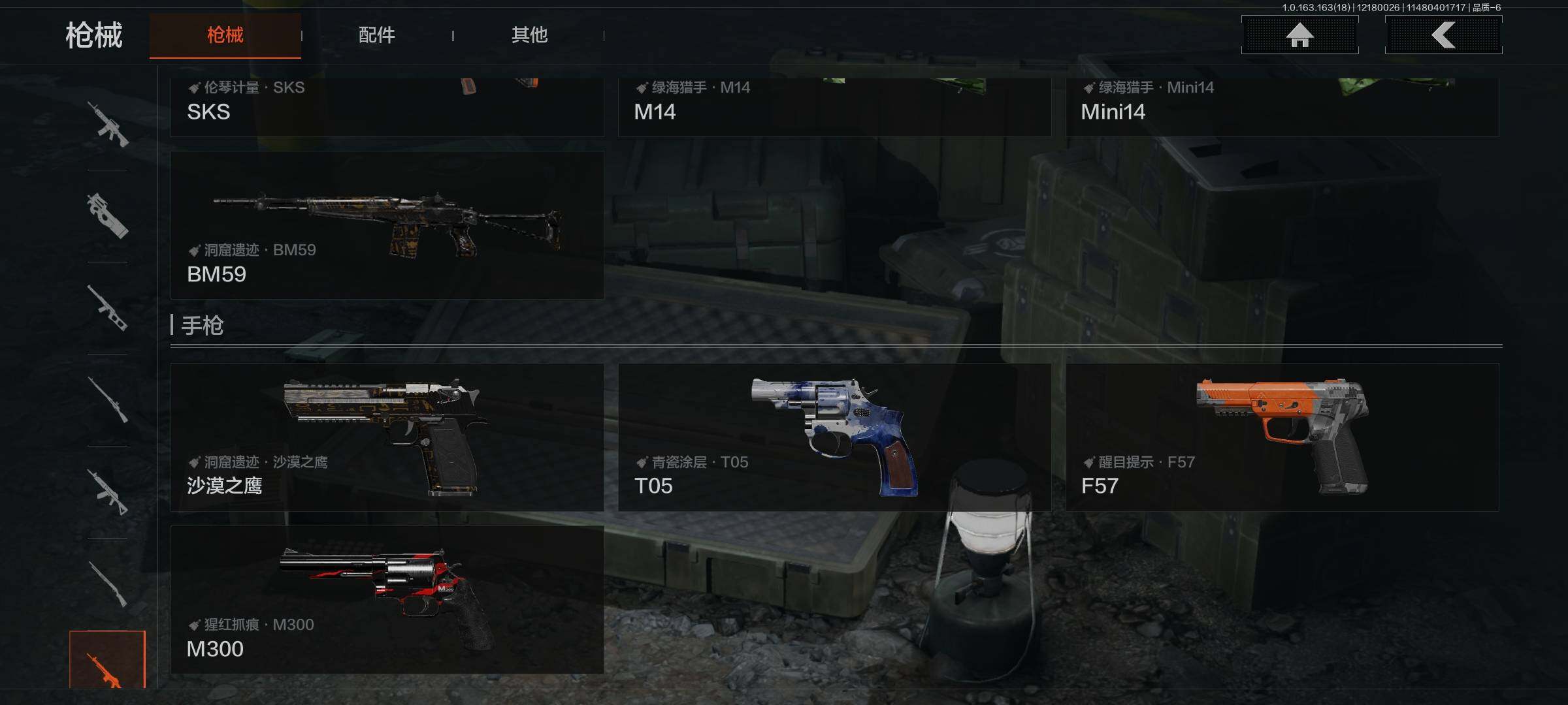 AQQM319158暗区突围账号详情图9 AQQM319158暗区突围账号详情图9