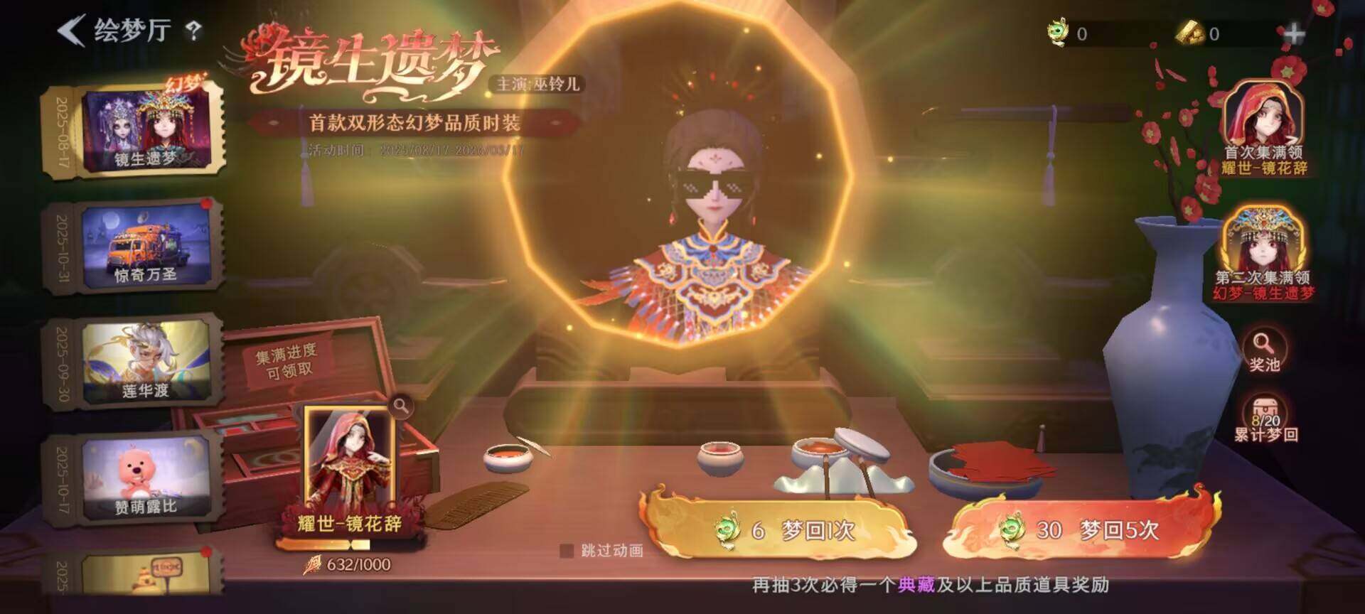 CZREY40153超自然行动组账号详情图4