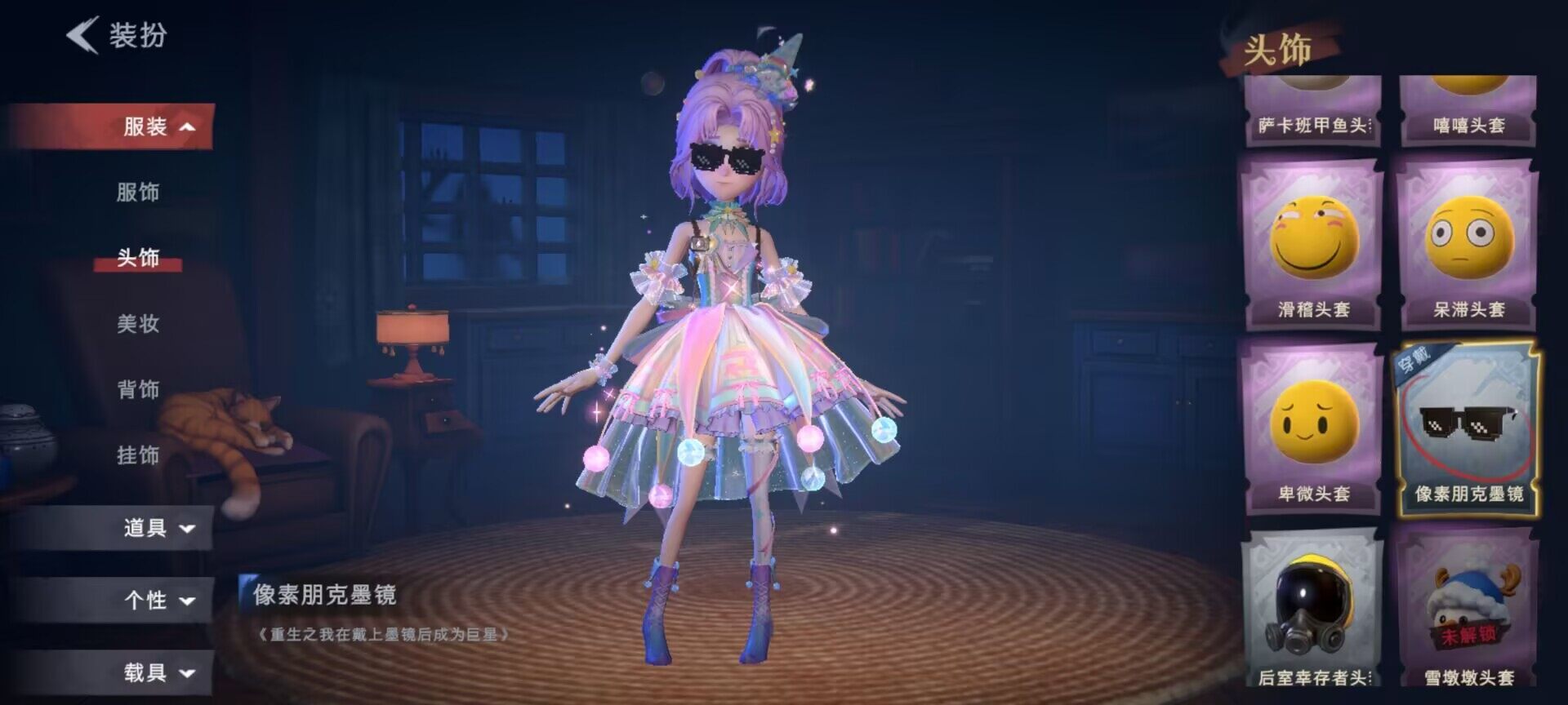 CZREY40153超自然行动组账号详情图11