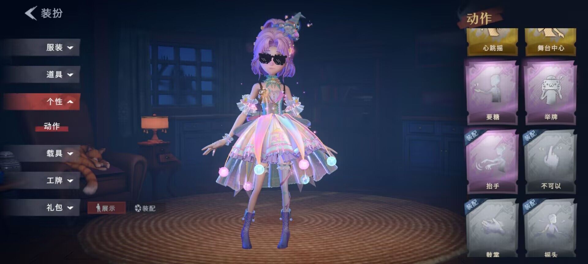 CZREY40153超自然行动组账号详情图18