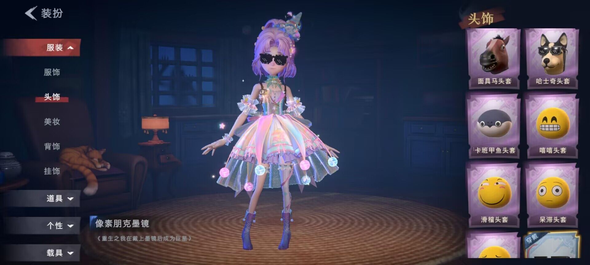 CZREY40153超自然行动组账号详情图21